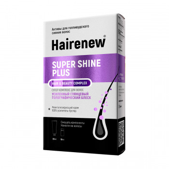 Інноваційний комплекс для волосся Hairenew Super Shine Plus Hair & Beauty Complex 100% Дзеркальний блиск (крем, 30 мл + бустер 10, мл)