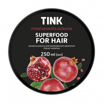 Захисна маска дляфарбованого волосся Tink SuperFood For Hair Pomegranate & Keratin Mask Гранат та кератин, 250 мл