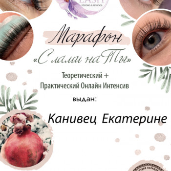 Екатерина Канивец, Киев Фото - 2