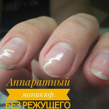 Маникюр
                    Нігтьова студія Подо студия номер 1 Наталии Ушецкой Одеса