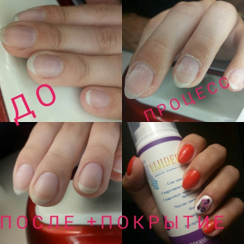 Маникюр
                    Нігтьова студія Подо студия номер 1 Наталии Ушецкой Одеса