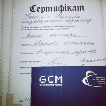 лечение стопы