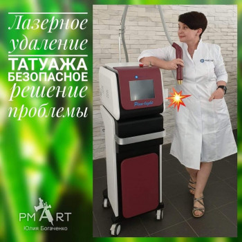 Юлия Богаченко, Кропивницький Фото - 47