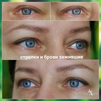 Юлия Богаченко, Кропивницький Фото - 50