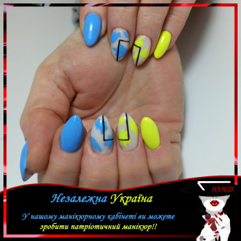 Юлiя ЮКО, Київ Фото - 8