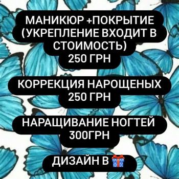 Дарья Форощук, Херсон Фото - 4