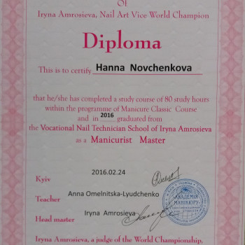 Диплом на английском языке мастера маникюра
