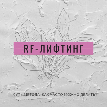 NM beauty studio, Дніпро Фото - 8