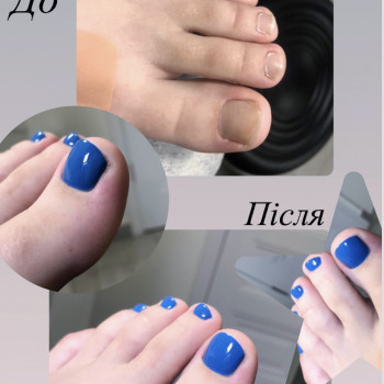 Цей ідеальний колір ?