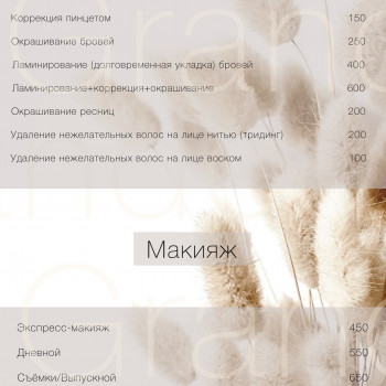 Grandeur, Харків Фото - 23