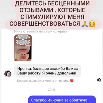 Ирина Булгар, Одесса Фото - 44