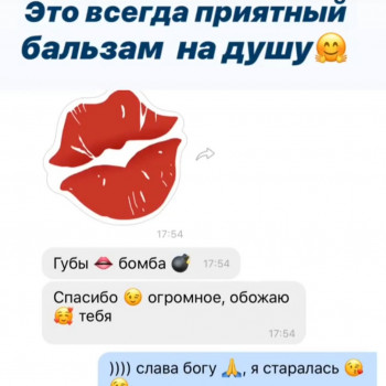 Ирина Булгар, Одесса Фото - 47