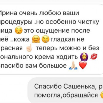 Ирина Булгар, Одесса Фото - 49