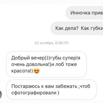 Ирина Булгар, Одесса Фото - 50