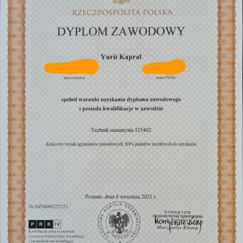 Юрий Капраль, Львов Фото - 38