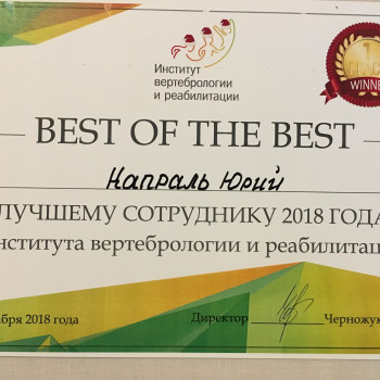 Юрий Капраль, Львов Фото - 39