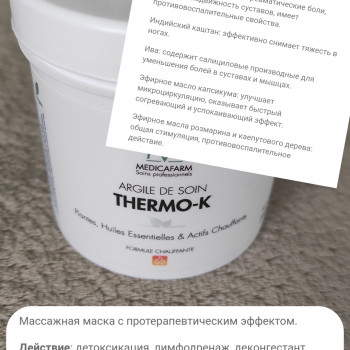 Олена Стоєва, Кропивницький Фото - 9