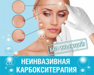 Комплексный уход Косметолог Юлия Харків