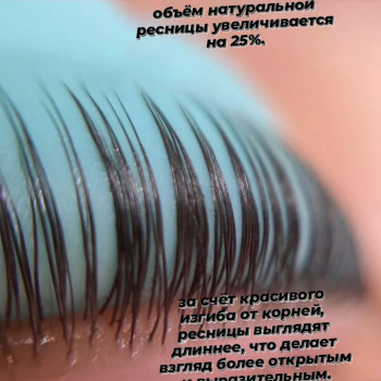 Фото з портфоліо майстра Марина Гелета (лешмейкер, Суми)