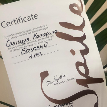 Катерина Онищук, Житомир Фото - 9