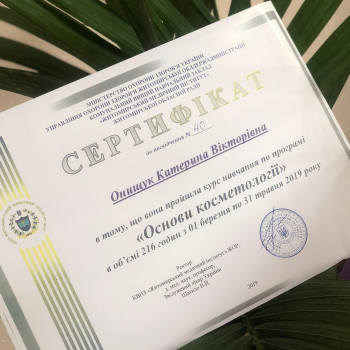 Катерина Онищук, Житомир Фото - 8