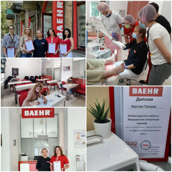 Аппаратный педикюр
                    Салон красоты BeautySkin Киев