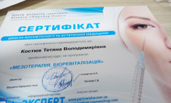 Мезотерапия лица, шеи и декольте Салон красоты BeautySkin Киев