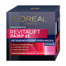 Нічна крем-маска для обличчя L'Oreal Paris Revitalift Laser Х3, регенерувальна, 50 мл