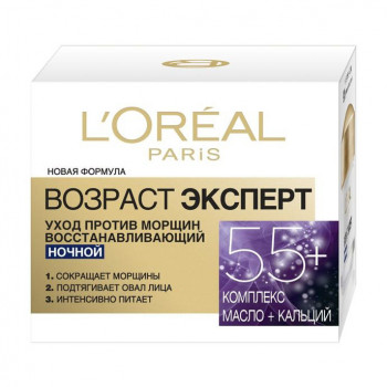 Нічний крем для обличчя L'Oreal Paris Вік експерт, антивіковий догляд, 55+, 50 мл