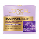Нічна крем-маска для для обличчя L'Oreal Paris Гіалурон експерт, відновлювальний, зволожувальний догляд, 50 мл
