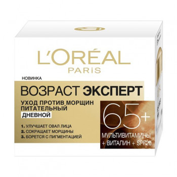Денний крем для обличчя L'Oreal Paris Вік експерт, проти зморщок, 65+, 50 мл