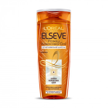 Шампунь L’Oreal Paris Elseve Розкіш кокосової олії, для тонкого, сухого волосся, 400 мл