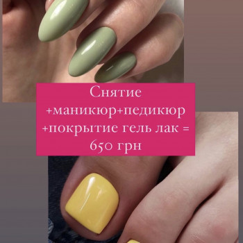 маникюр, модный педикюр