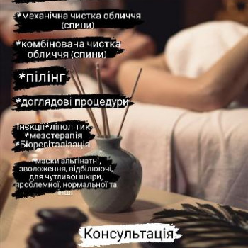 Юлія Ярема, Львов Фото - 6