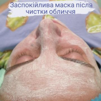 Юлія Ярема, Львов Фото - 8