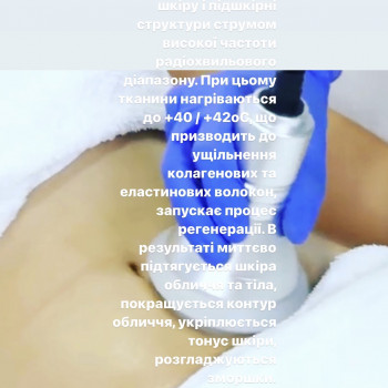 Кавітація!!!