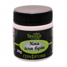 Хна для брів Triuga Herbal аюрведична, Графітова, 20 г