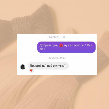 Dilyara M, Львів Фото - 4