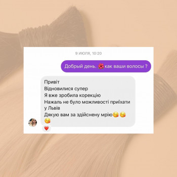 Dilyara M, Львів Фото - 8