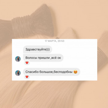 Dilyara M, Львів Фото - 10