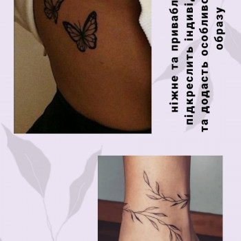 Helene, Киев Фото - 48