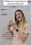 Вакуумний антицелюлітний масаж Косметологический центр Della Rosee Винница