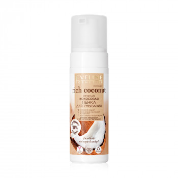 Кокосова пінка для вмивання Eveline Cosmetics Rich Coconut 3 в 1, 150 мл