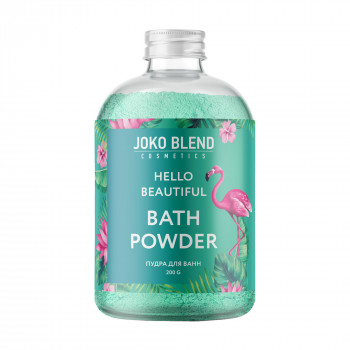Вируюча пудра для ванни Joko Blend Hello Beautiful Bath Powder, 200 г