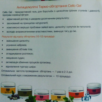 Елена Радченко, Херсон Фото - 6