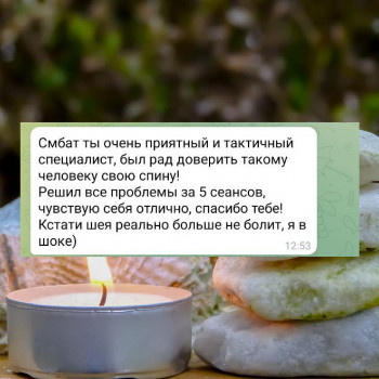 Смбат Григорян, Миколаїв Фото - 5