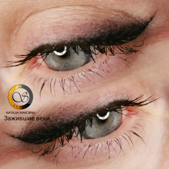 Зажившие стрелочки с растушовкой