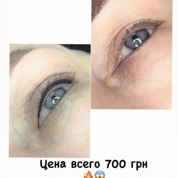 Межресничка
                    Мастер перманентного макияжа Натали Мариуполь