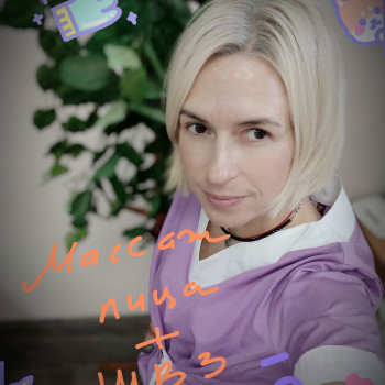 Массаж шейно-воротниковой зоны
                    Косметолог-эстетист Ирина Киев