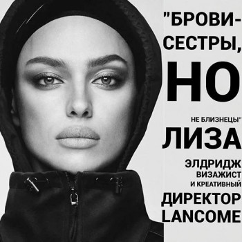 Перманентный макияж бровей
                    Бровист Ольга Мариуполь